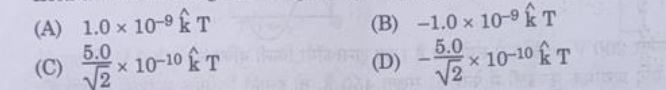 CBSE Class 12 Physics Answer Key 2025 Q3