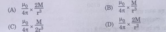 CBSE Class 12 Physics Answer Key 2025 Q4