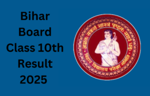 Bihar Board 10th Result 2025