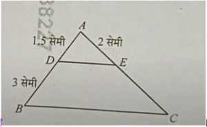 UP Board Class 10th Maths Question Paper & Answer Key 2025: Check Exam Analysis_3.1