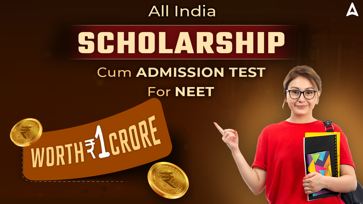 All India Scholarship cum Entrance Test