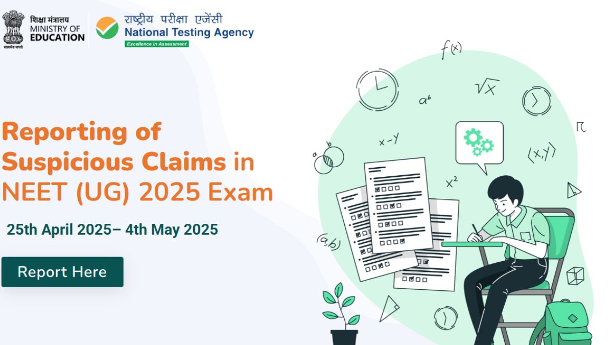 NTA Launches Online Platform to Report Suspecious Activities regarding NEET 2025