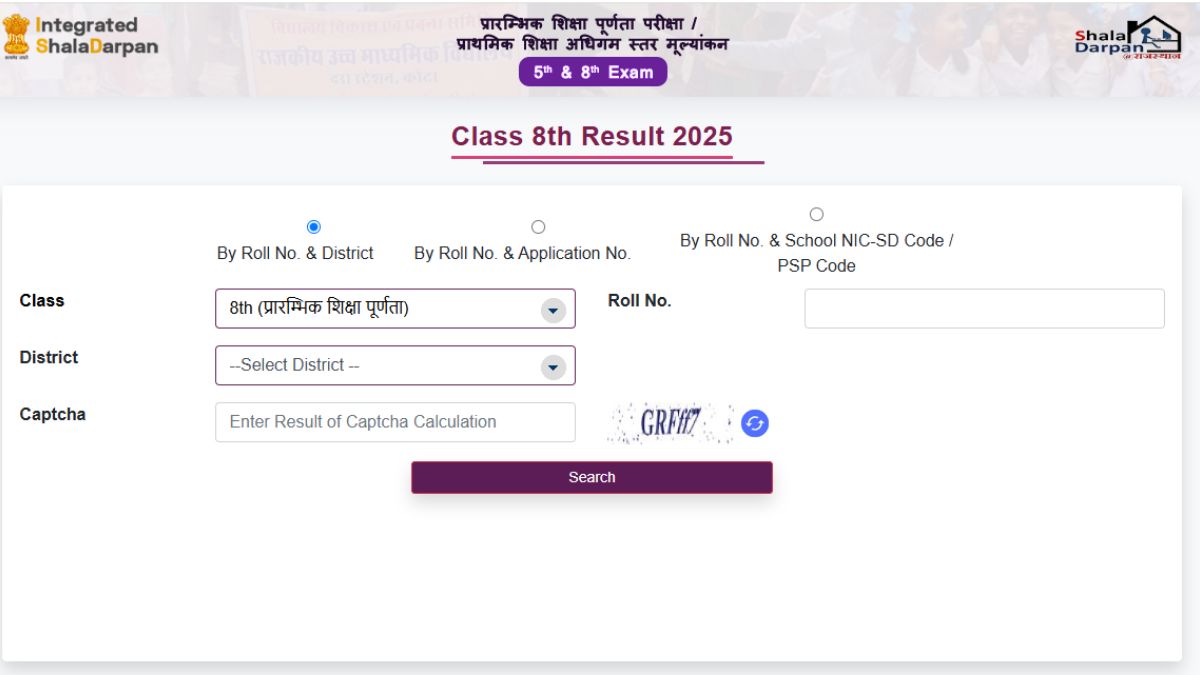 RBSE 8th Result 2025