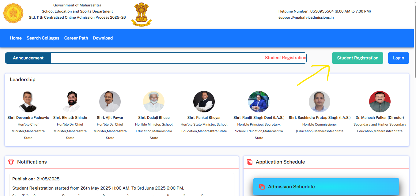 Maharashtra FYJC Admission 2025