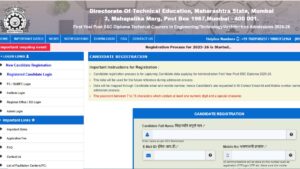 DTE Maharashtra Admission 2025-26