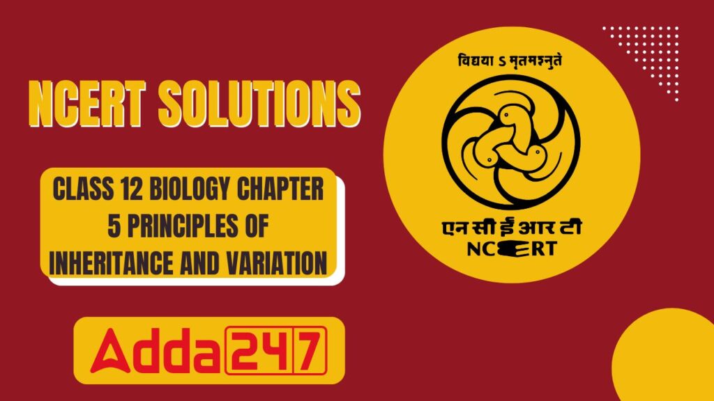 NCERT Solutions for Class 12 Biology Chapter 5 Principles of Inheritance and Variation