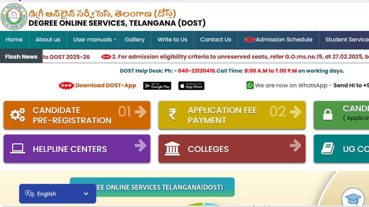 TS DOST Phase 2 Result 2025