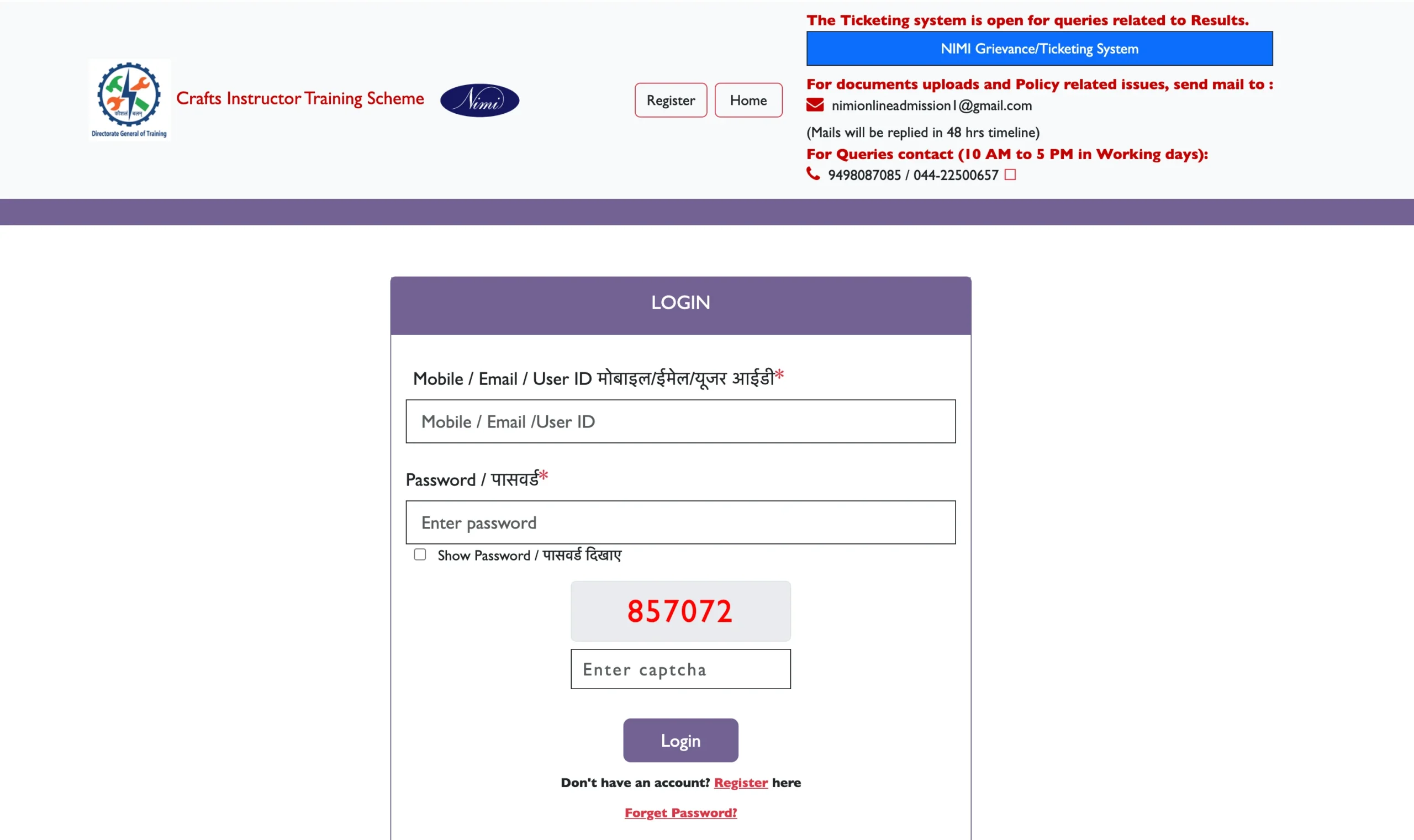CITS Result 2025