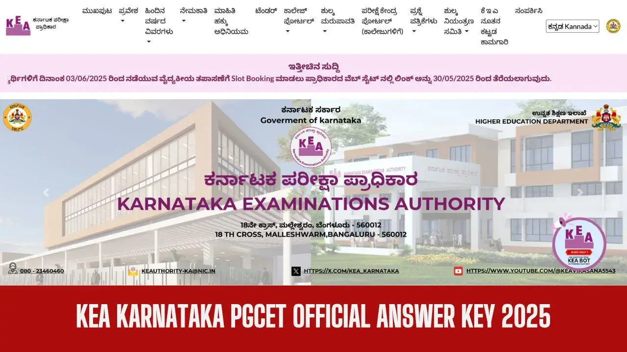 KEA Karnataka PGCET Official Answer Key 2025