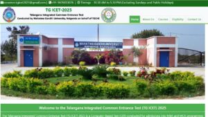 TS ICET Result 2025