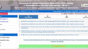 DTE Maharashtra Final Merit List 2025 Out @poly25.dtemaharashtra.gov.in, Download Merit List Here