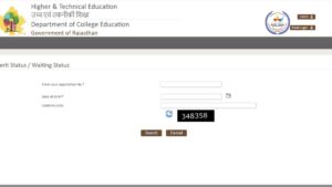 DCE Rajasthan UG Merit List 2025