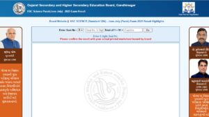 GSEB HSC Supply Result 2025