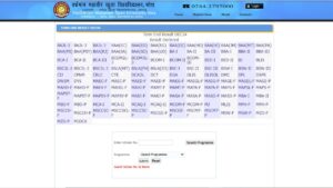 VMOU Result 2025