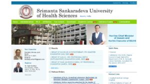 SSUHS Result 2025