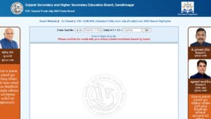 GSEB HSC Supply Result 2025