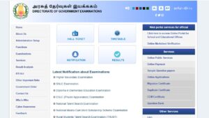TN Class 10th, 12th Supply Results 2025