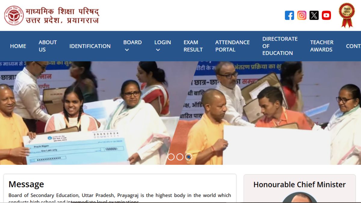 UPMSP Compartment Result 2025