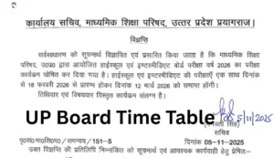 UP Board Class 10, 12 Revised Time Table 2026 Download PDF Here