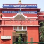Ganjam District Court Recruitment