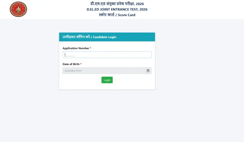 Bihar DElEd Entrance Exam Result