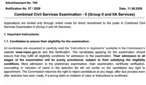 TNSPC Group 2 and 2A Notification