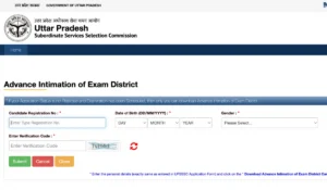 upsssc lower pcs exam city