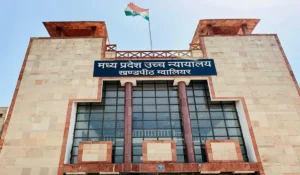 MP High Court Recruitment 2026