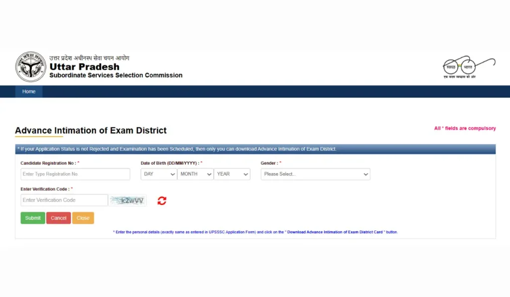 UPSSSC Lower PCS Admit Card