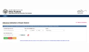 UPSSSC Lower PCS Admit Card