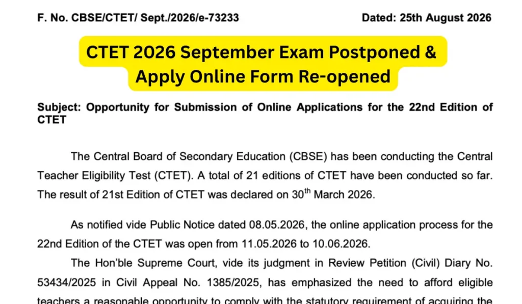 ctet postponed and application window reopened