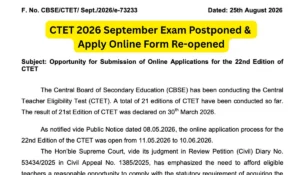ctet postponed and application window reopened