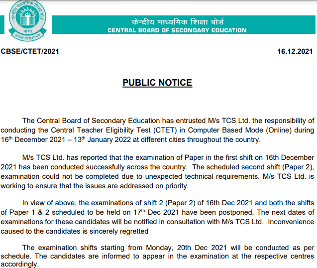 CTET 2021 Exam postponed 