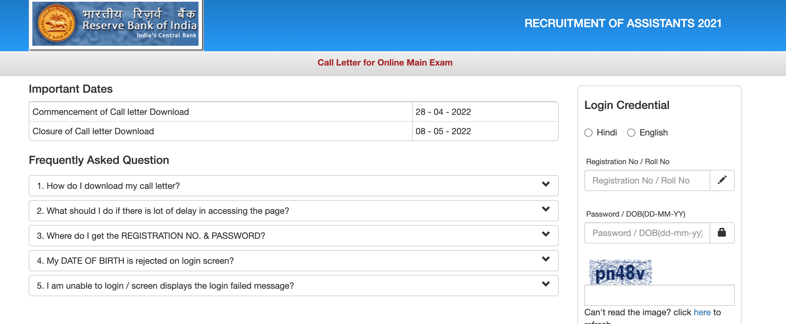 RBI Assistant Mains Admit Card 2022