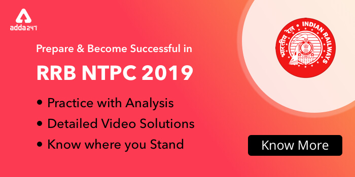 Rrb Application Form Download 2016 Rrb Application Form Download 2016, The Online Registration For Rrb Ntpc 2019 Exam Has Started On 1st March 2019 The Last Date To Apply Online For Rrb Ntpc St March 2019, Rrb Application Form Download 2016