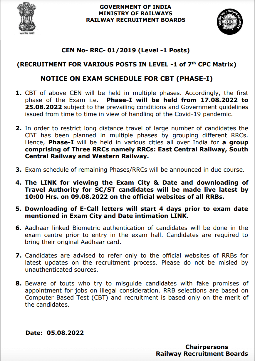 RRB Group D Exam Date 2021