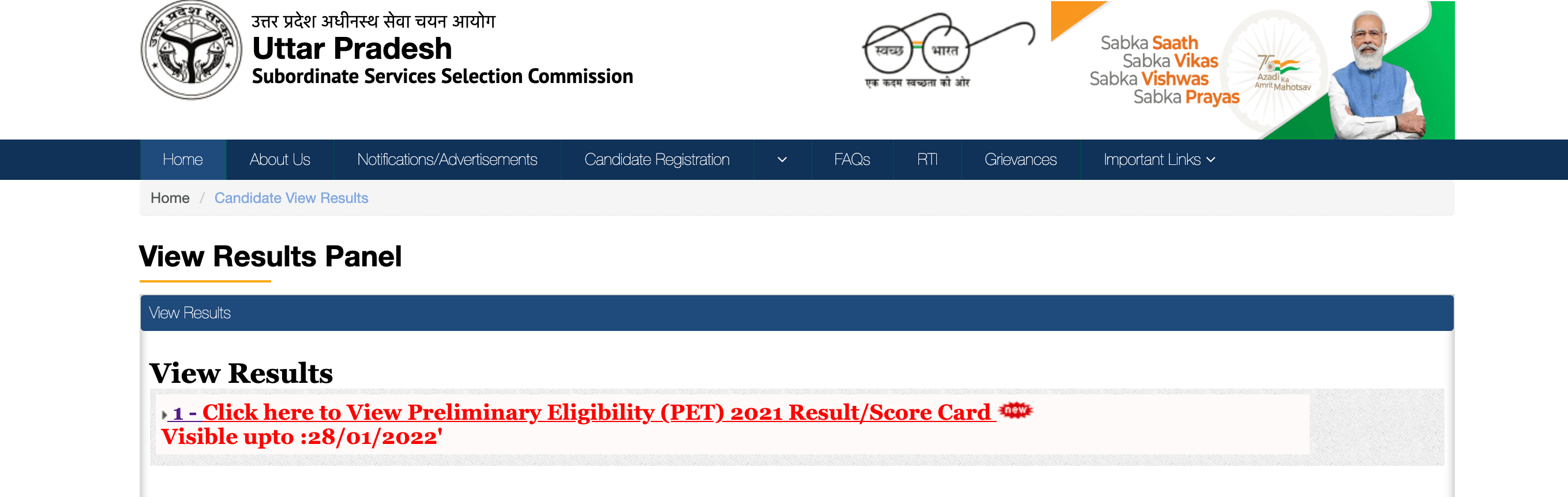UPSSSC PET Result 2021- Step 2